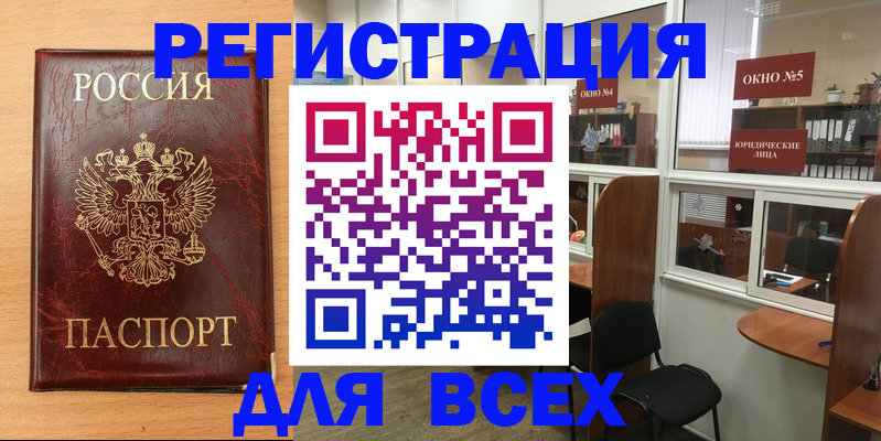 регистрация для дет. сада в Уяре